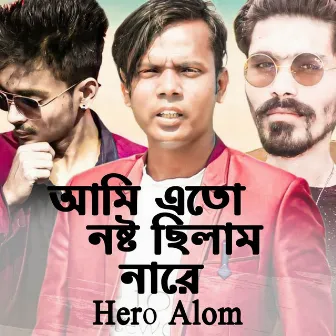 Ami Ato Nosto Chilam Na Re by Hero Alom