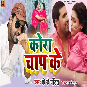 Kora Chap Ke by K K Pandit