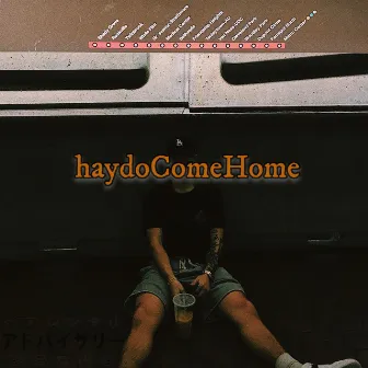 Haydocomehome by Unknown Artist