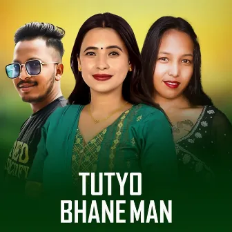 Tutyo Bhane Man by Sunita Budha Chhetri