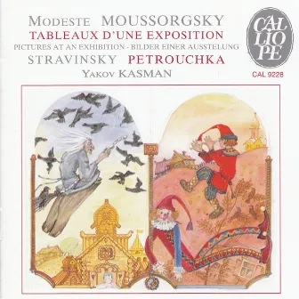 Moussorgsky: Tableaux d'une exposition by Yakov Kasman