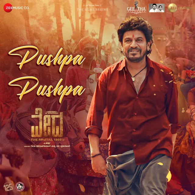 Pushpa Pushpa - From "Vedha"