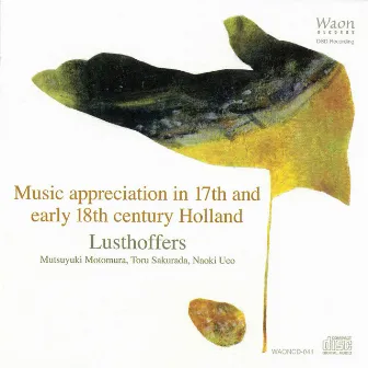 Music Appreciation in 17th and Early 18th Century Holland by Unknown Artist