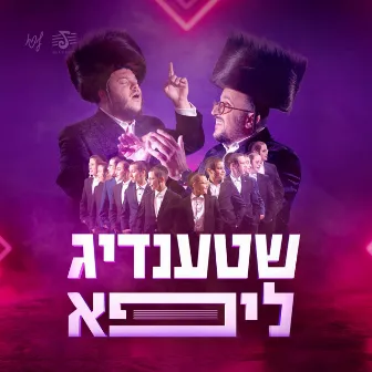 Shtendig Lipa Show #4 by Levy Falkowitz