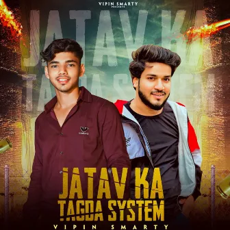 Jatav Ka Tagda System by Vipin Smarty