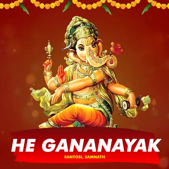 He Gananayak