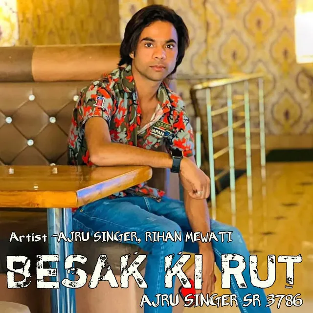 Besak Ki Rut Ajru Singer SR 3786