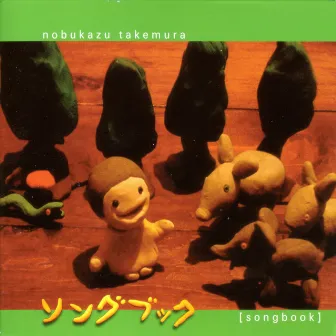 Songbook by Nobukazu Takemura