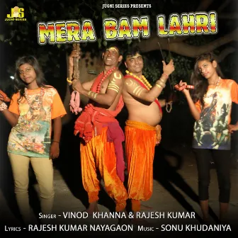 Mera Bam Lahri by Rajesh Kumar