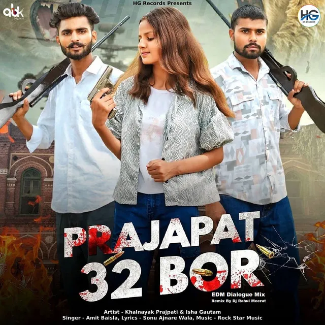 Prajapat 32 Bor EDM (Dialogue Mix)