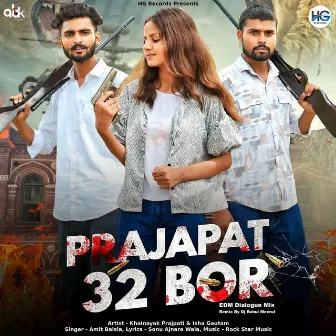 Prajapat 32 Bor EDM (Dialogue Mix) by Khalnayak Prajapati