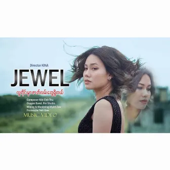 Lu Tine Mhar Zet Lam Twe Shi Tl by Jewel