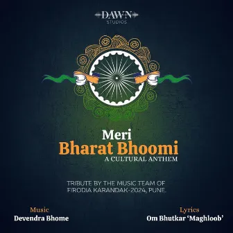 Meri Bharat Bhoomi by Devendra Bhome