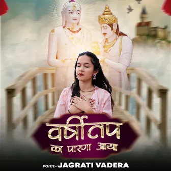 Varshitap Ka Parna Aaya by jagrati vadera