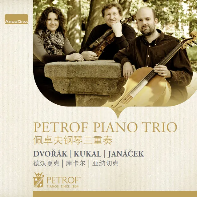 Slavonic Dances, Op. 46, B. 78: No. 2 in E Minor (Arr. for Piano Trio)