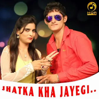 Jhatka Kha Jayegi by Kavita Shobhu