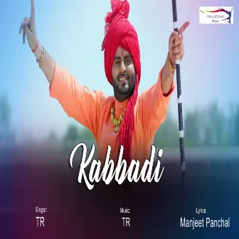 Kabbadi by T.R