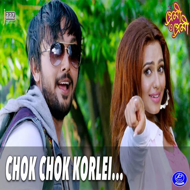 Chok Chok Korlei - From "Premi O Premi"