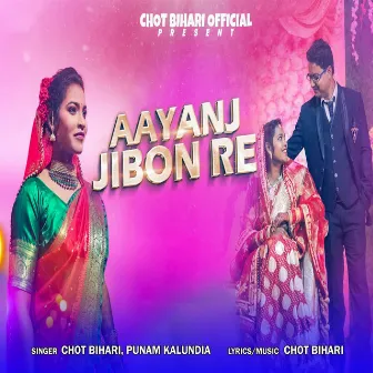 Aayanj Jibon Re by Punam Kalundia