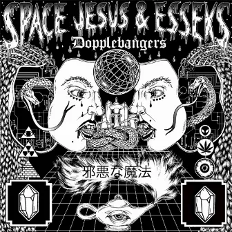 Dopplebangers by Esseks