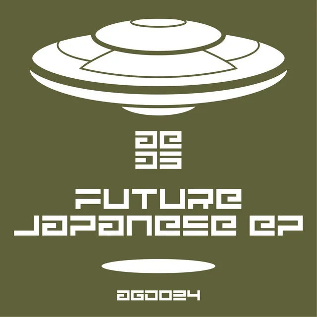 Future Japanese (postsingularity mix by Holon)