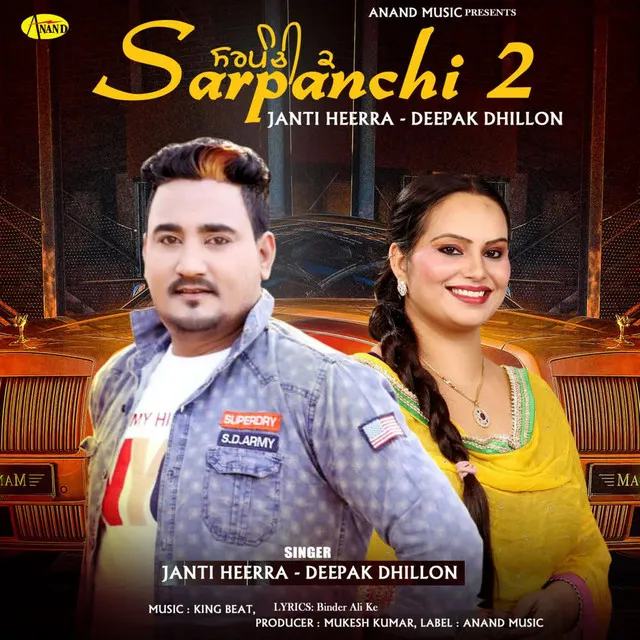 Sarpanchi 2