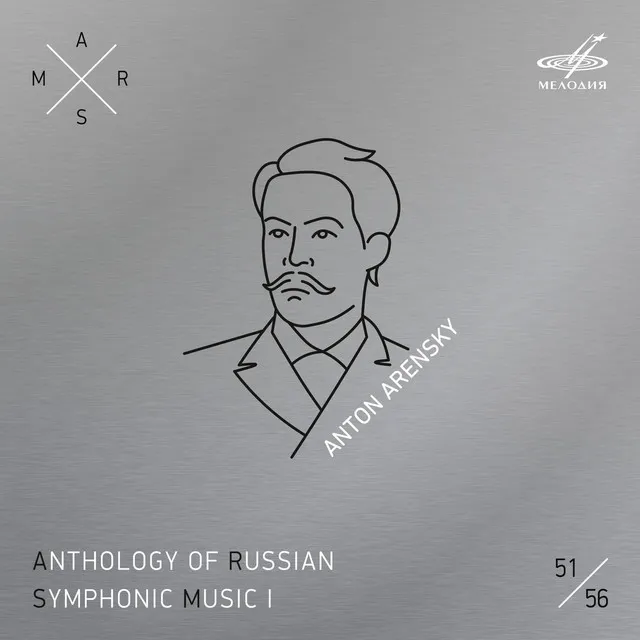 Suite No. 3 in C Major, Op. 33: Theme