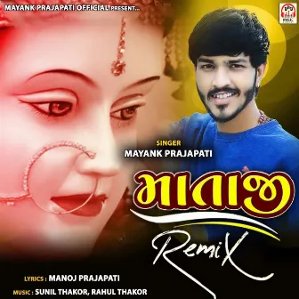 Mataji Remix Version by Mayank Prajapati