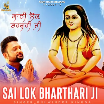 Sai Lok Bharthari Ji by Kulwinder Kindda