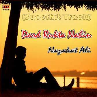 Dard Rukta Nahin by Nazakat Ali