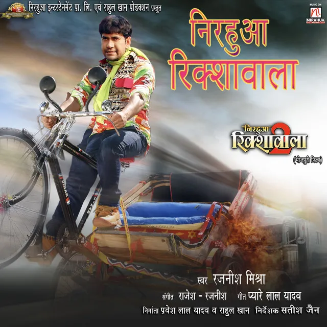 Nirahua Rikshawala - From "Nirahua Rikshawala 2"