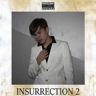 Insurrection 2 by Kloid