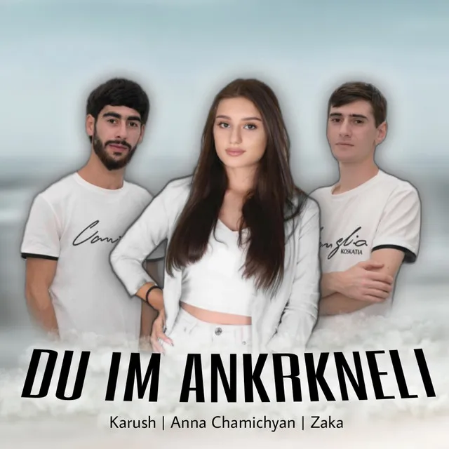 Du Im Ankrkneli