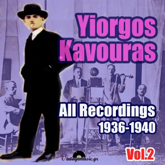 All Recordings 1936-1940, Vol.2 by Yiorgos Kavouras