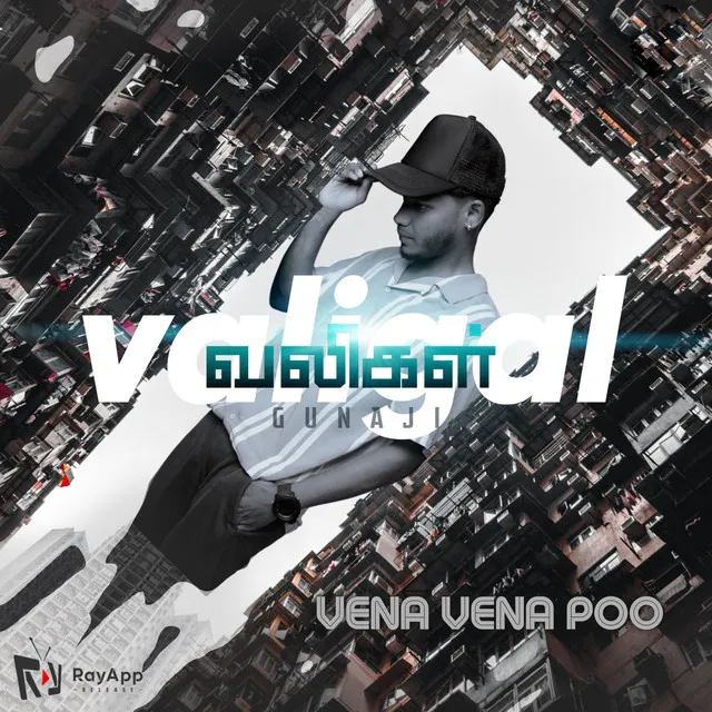 Vena Vena Poo - From "Valigal"