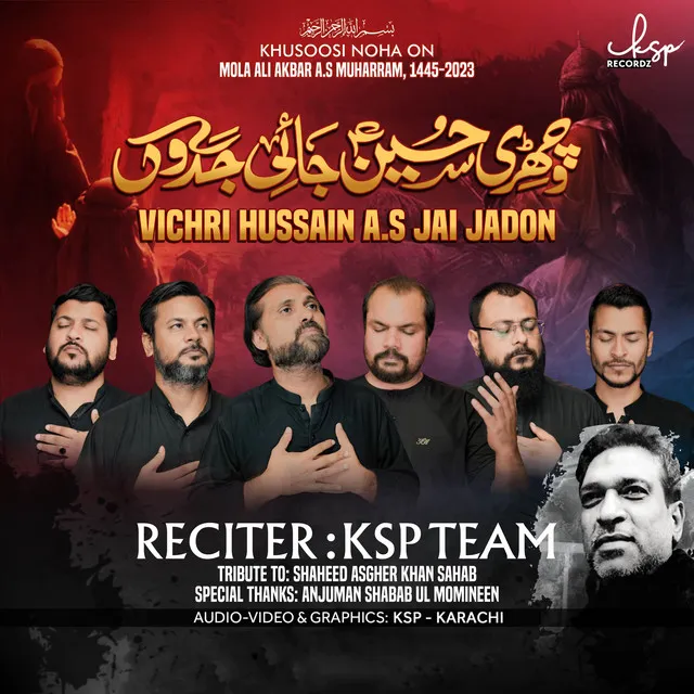 Vichri Hussain (A.S) Jai Jadon