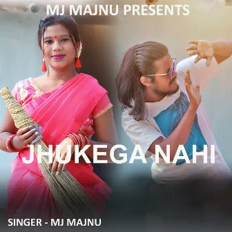 Jhukega Nahi ( Nagpuri Song ) by Mj Majnu