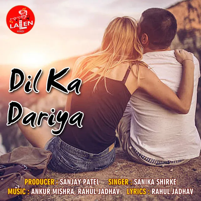 Dil Ka Dariya