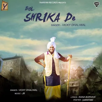 Bol Shrika De by Vicky Dhaliwal