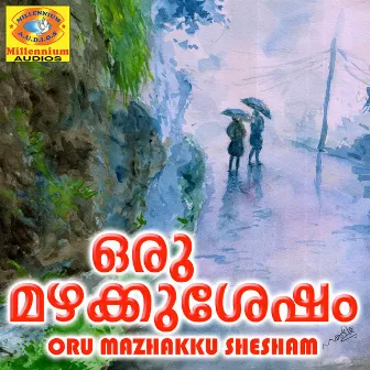 Oru Mazhakku Sesham by Sayan