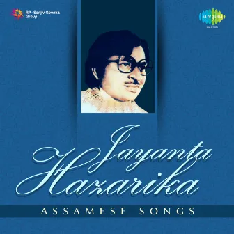 Assamese Songs by Jayanta Hazarika