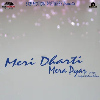 Meri Dharti Mera Pyar (Original Motion Picture Soundtrack) by Naseem Begum