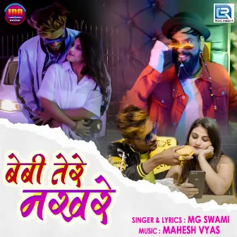 Baby Tere Nakhare (Original) by Mg Swami