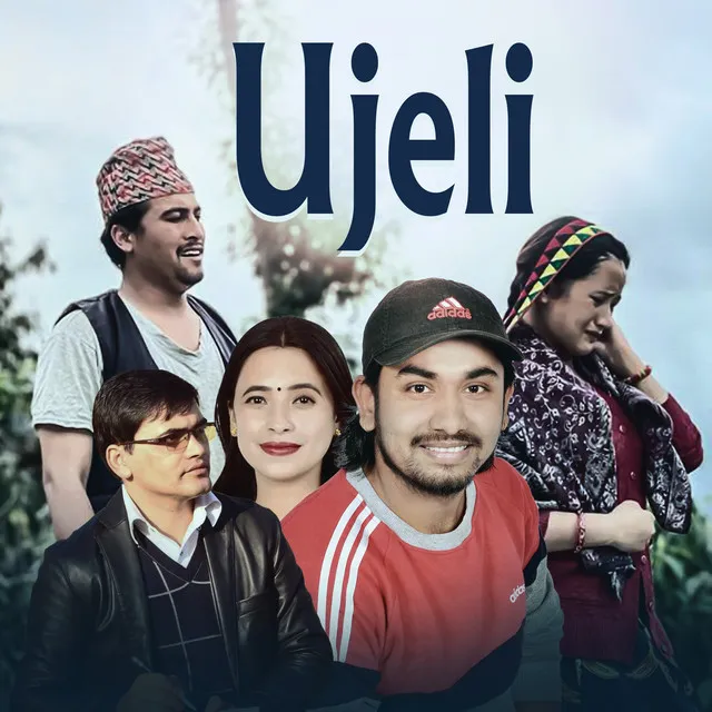 Ujeli