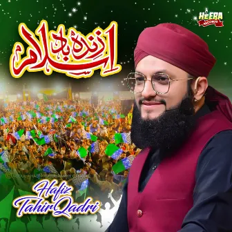 Islam Zindabad by Hafiz Tahir Qadri