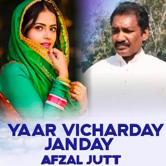 Yaar Vicharday Janday by Afzal Jatt