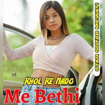 Khol Ke Nado Me Bethi by Star Soyab Mewati