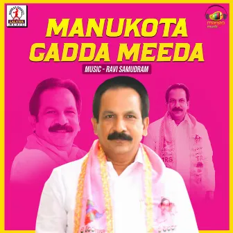 Manukota Gadda Meeda by Saari Haran