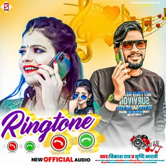 Ringtone (Bhojpuri) by Sristi Bharti