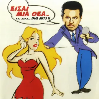 Eisai Mia Thea (Kai Alla Big Hits) by Haris Kostopoulos